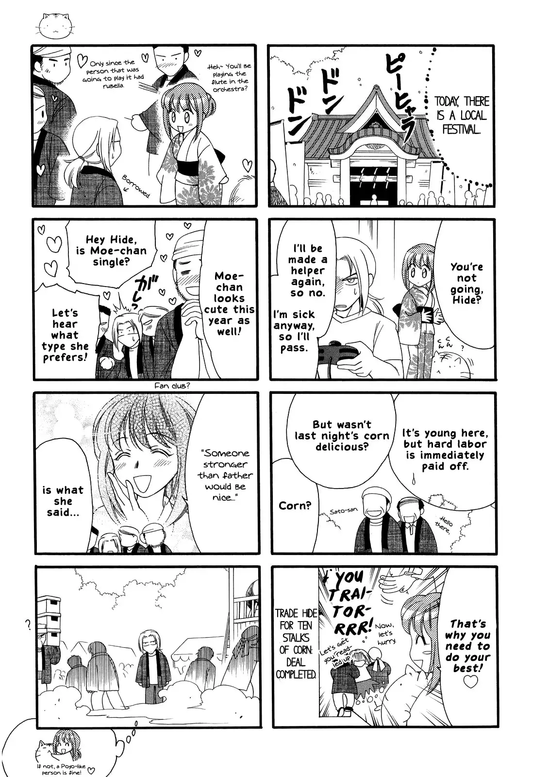 Poyopoyo Kansatsu Nikki Chapter 10 4